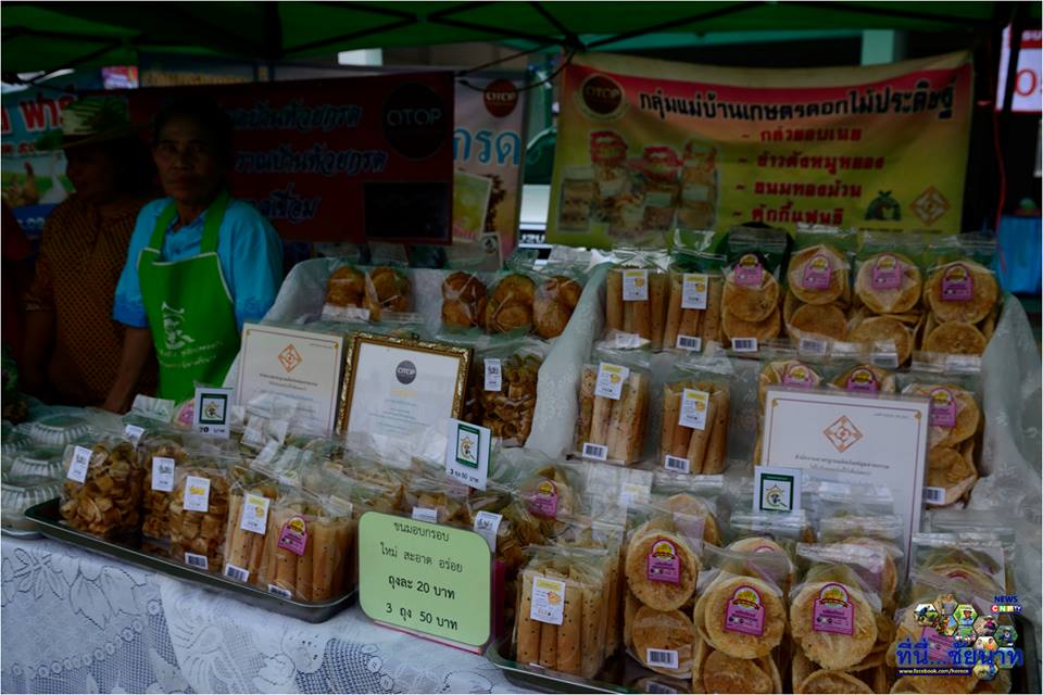 10954_สินค้าที่จำหน่าย 6.jpg