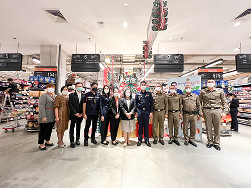 พาณิชย์ลดราคา! ช่วยประชาชน New Year Grand Sale 2023