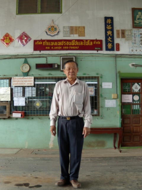34_เจ้าของตลาด.jpg