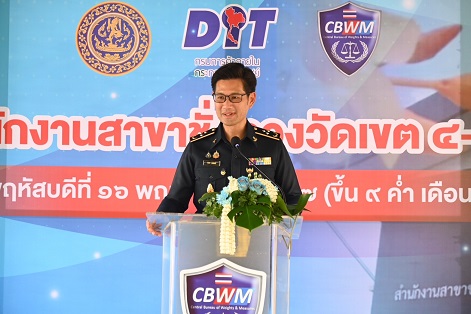 พาณิชย์ทำลายเครื่องชั่งตวงวัดผิดกฎหมายกว่า 13,000 เครื่อง มูลค่า 6.5 ล้านบาท ไม่ให้นำกลับมาใช้