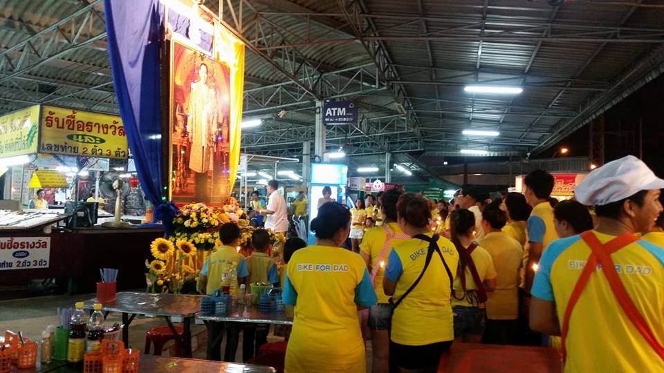 22597_กิจกรรมตลาด วันพ่อ.jpg