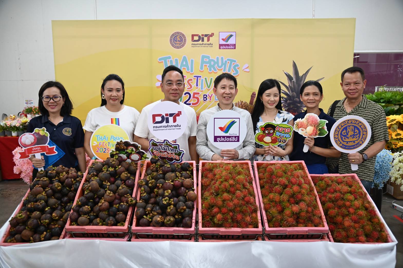 พาณิชย์ รณรงค์บริโภคผลไม้ THAI FRUITS FESTIVAL 2025