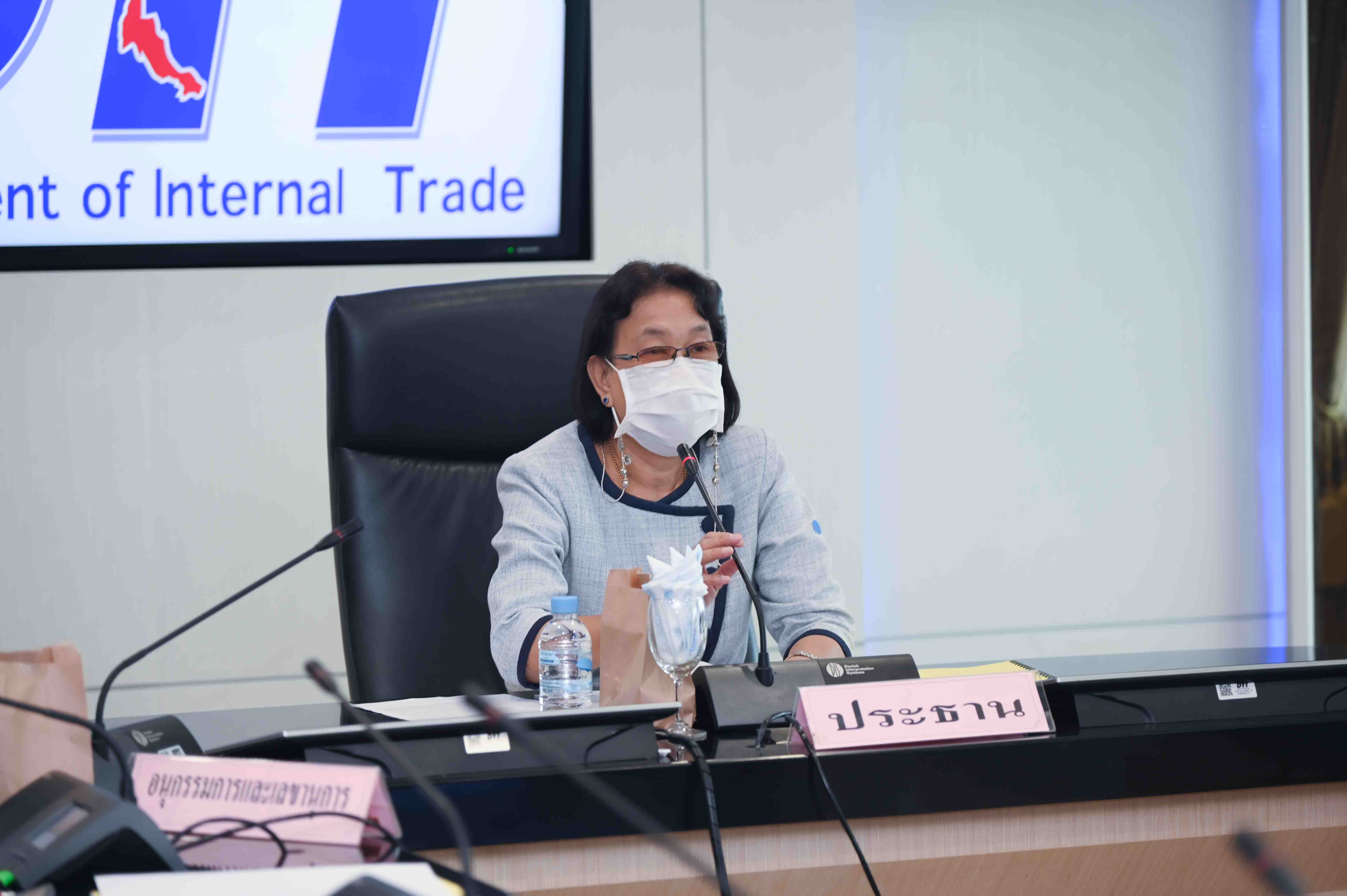 การประชุมคณะอนุกรรมการกลั่นกรองเรื่องเสนอคณะกรรมการบริหารกองทุนรวมเพื่อช่วยเหลือเกษตรกร ครั้งที่ 3/2564