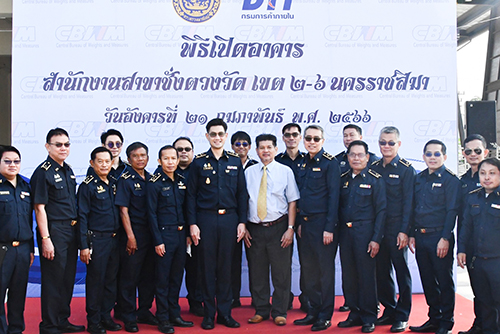 กรมการค้าภายในเปิดสำนักงานชั่งตวงวัดภาคอีสาน พร้อมตรวจน้ำมันเต็มลิตร เครื่องชั่ง เครื่องวัดเปอร์เซ็นแป้ง และติดตามสถานการณ์ปุ๋ยเคมี