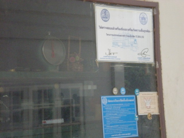 343_สำนักงาน.JPG