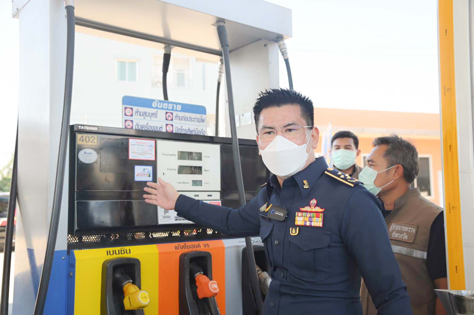  อธิบดีกรมการค้าภายใน ตรวจสอบสถานีบริการน้ำมันเชื้อเพลิง