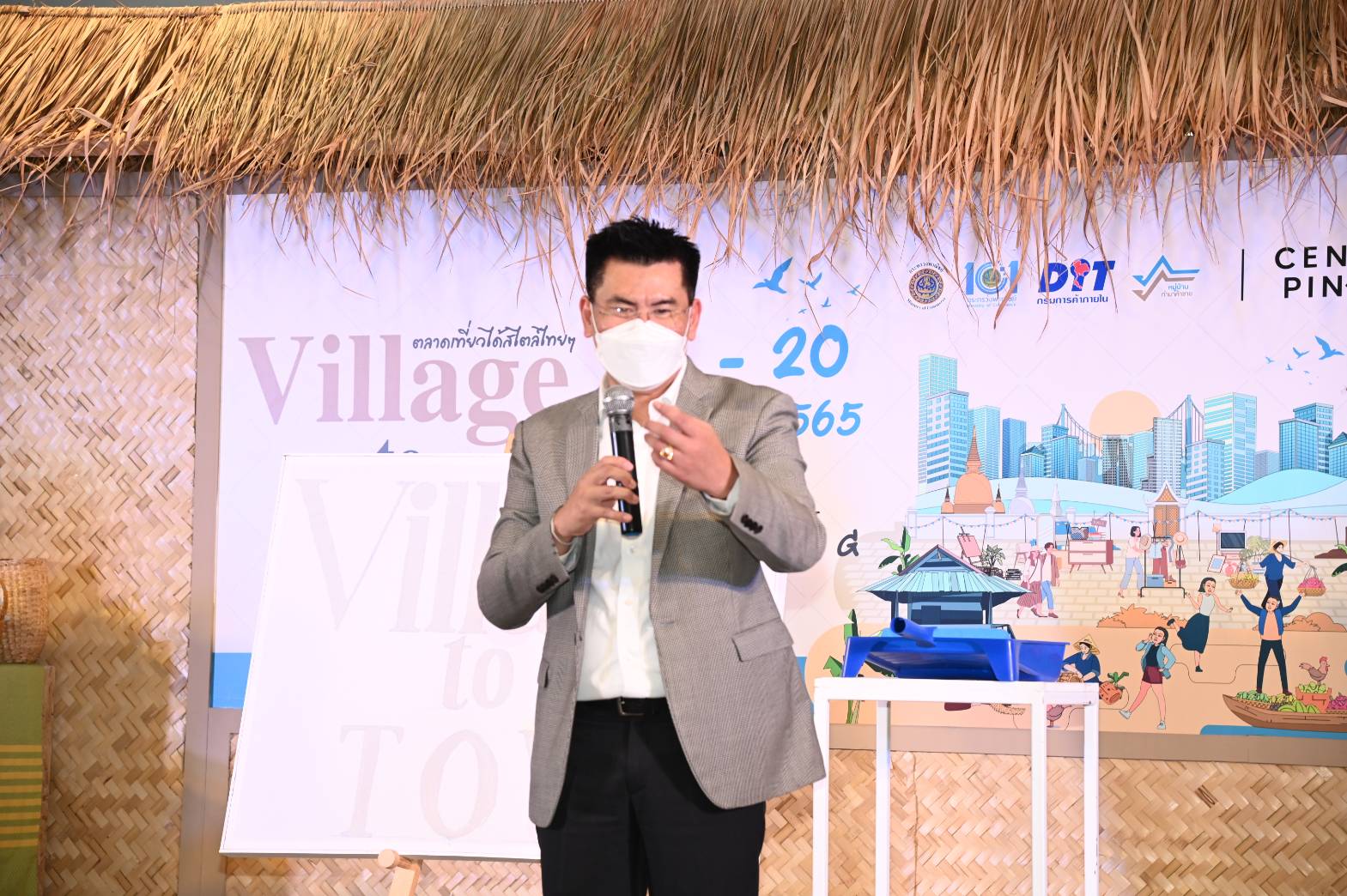 “ตลาดเที่ยวได้สไตล์ไทยๆ Village to Town” ครั้งที่ 15-16