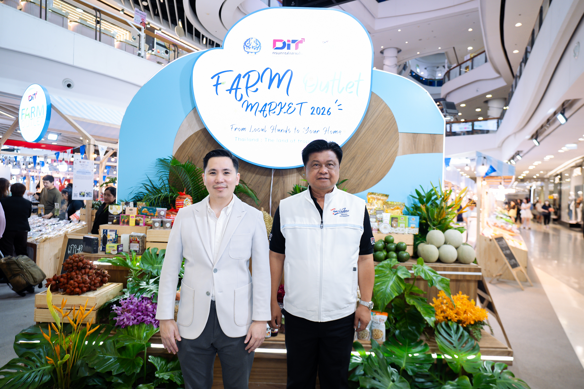 DIT จัดงาน "Farm Outlet Market 2026"