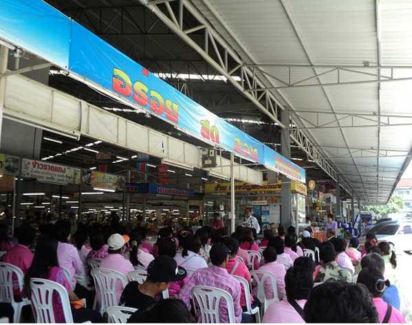 22580_กิจกรรมอบรม.jpg