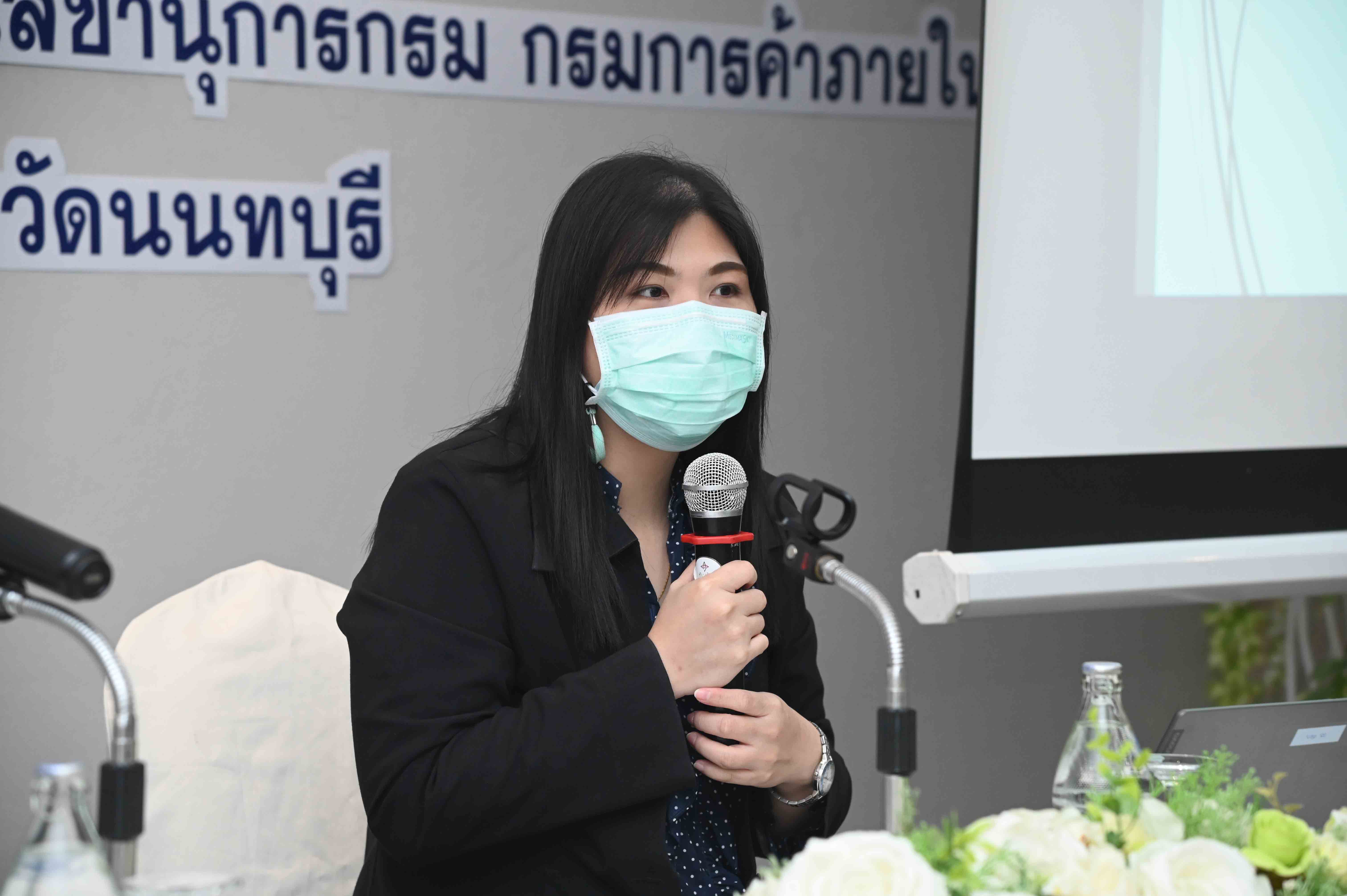 รองอธิบดีกรมการค้าภายใน เป็นประธานเปิดโครงการฝึกอบรมหลักสูตร การเพิ่มประสิทธิภาพการปฏิบัติงานด้านพัสดุ