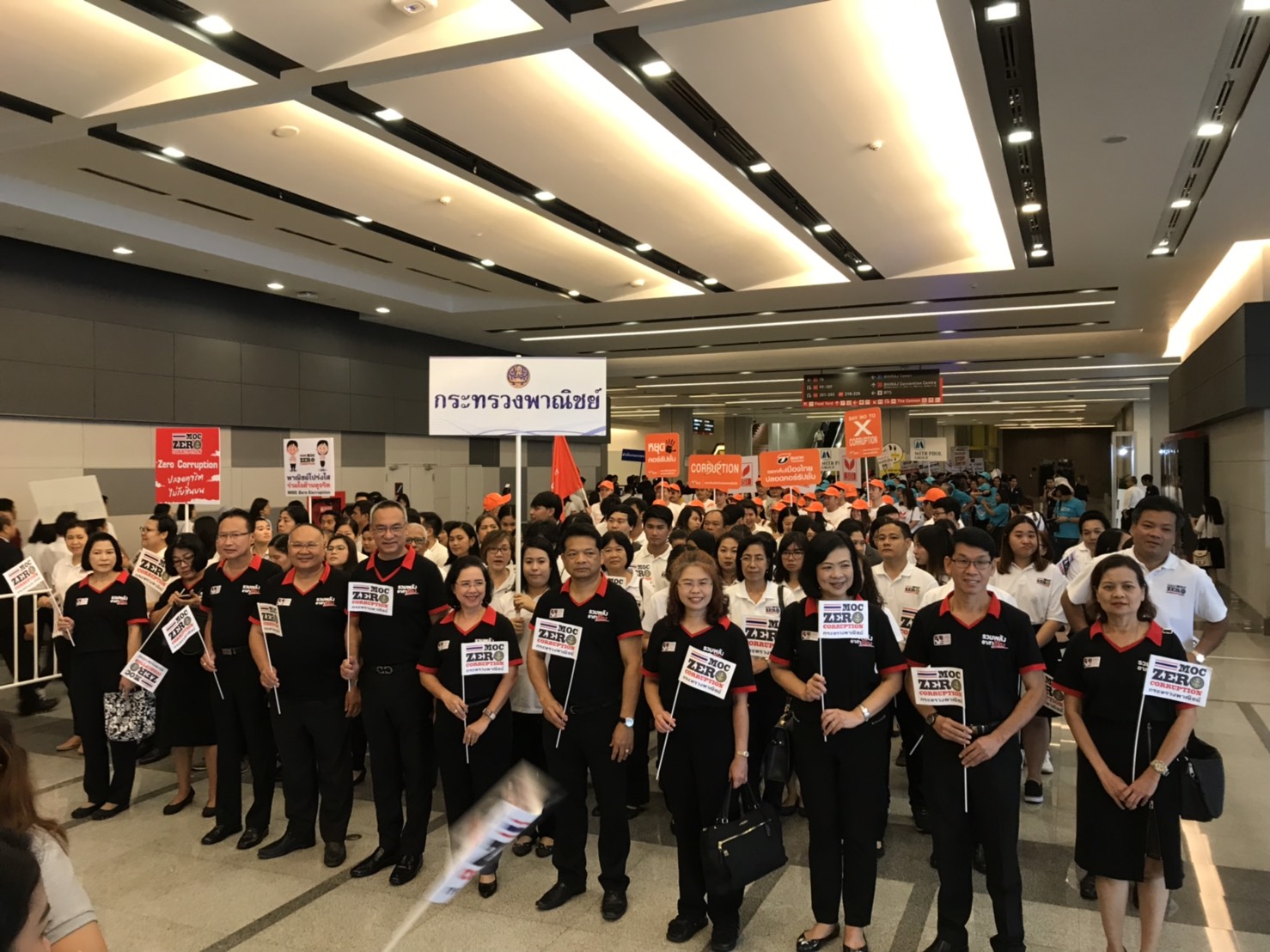 รองอธิบดีกรมการค้าภายใน ร่วมงานวันต่อต้านคอร์รัปชัน 2562