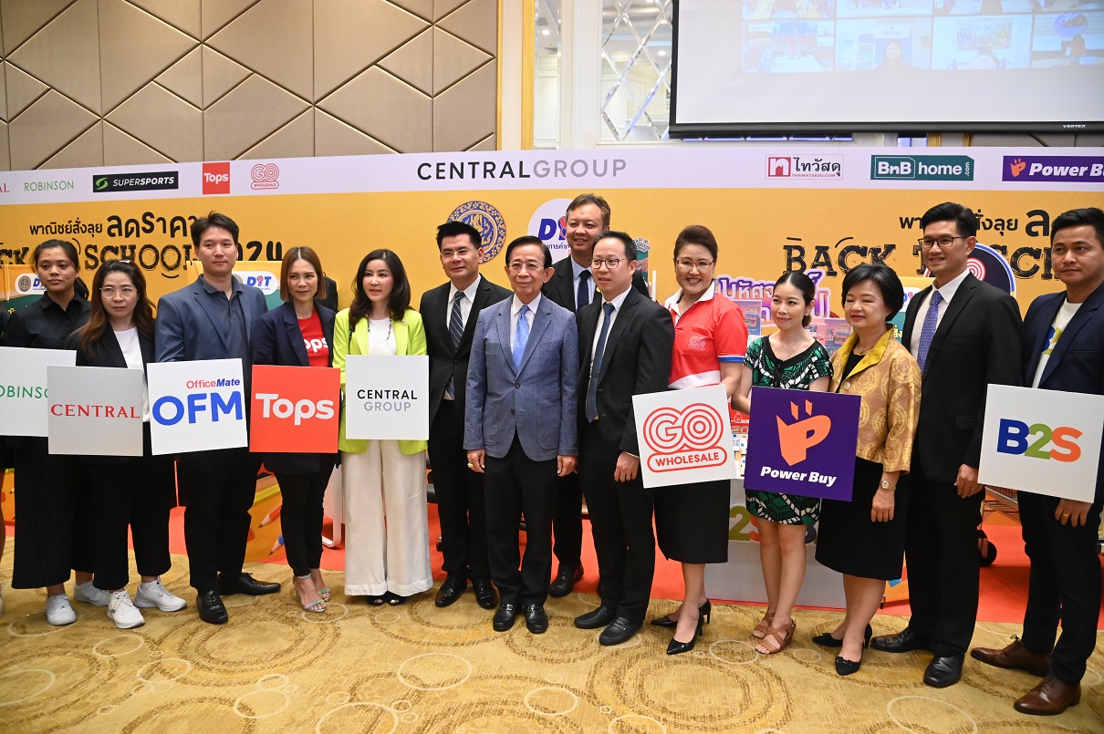 พาณิชย์สั่งลุย ลดราคา “Back To School 2024”