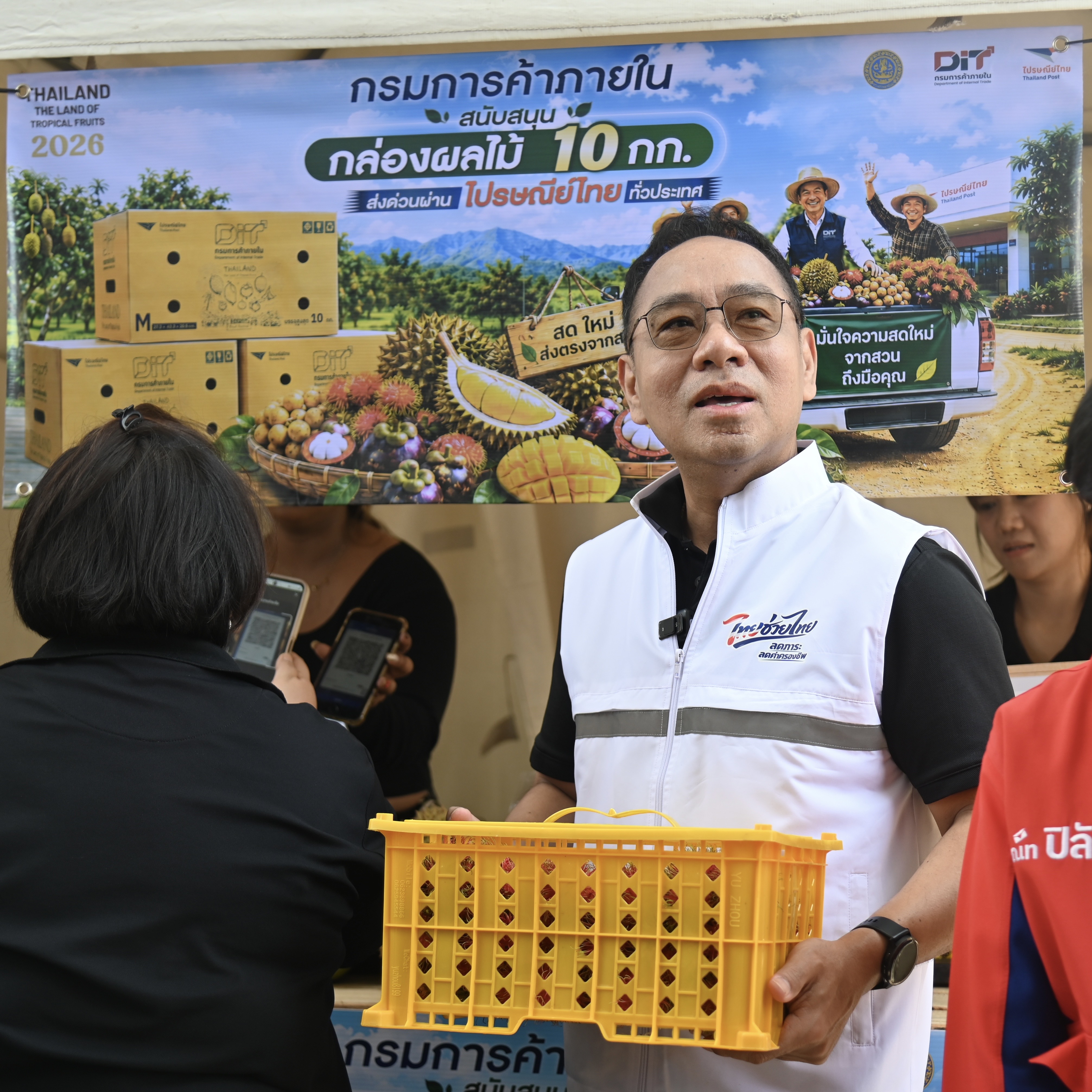 ข่าวเลขที่ 154/2569 “พาณิชย์” ผนึกไปรษณีย์ไทย แจกกล่องผลไม้ DITส่งฟรีทั่วประเทศ ฟรี 500,000 กล่อง ช่วยเกษตรกรลดต้นทุน เร่งกระจายผลไม้ไทยกว่า 5,000 ตัน สู่ผู้บริโภค (2 มิถุนายน 2569)