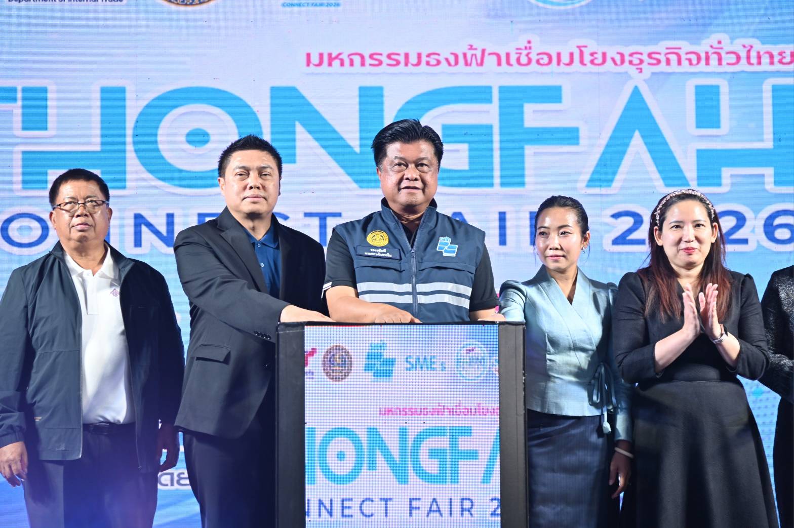 ข่าวเลขที่ 71/2569 DIT ยกระดับงานธงฟ้า จับคู่ ”ร้านค้าธงฟ้า-ผู้ผลิต“ “เชื่อมธุรกิจไทย–ลาว” สำเร็จ วันแรกปิดดีลกว่า 1,000 ล้านบาท ตอกย้ำศักยภาพสินค้าไทย  (10 กุมภาพันธ์ 2569)