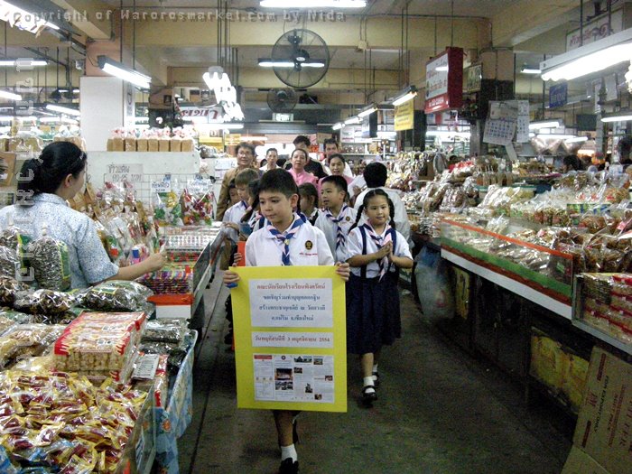 23217_ภายในตลาด 5.jpg