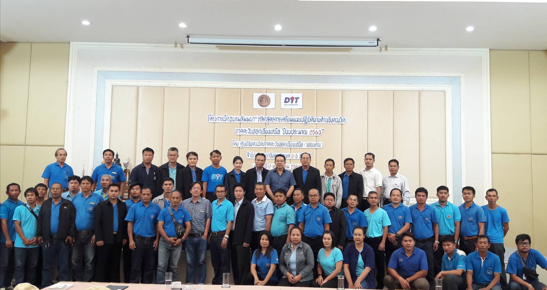 รองอธิบดีฯ เปิดการอบรมงานด้านชั่งตวงวัด
