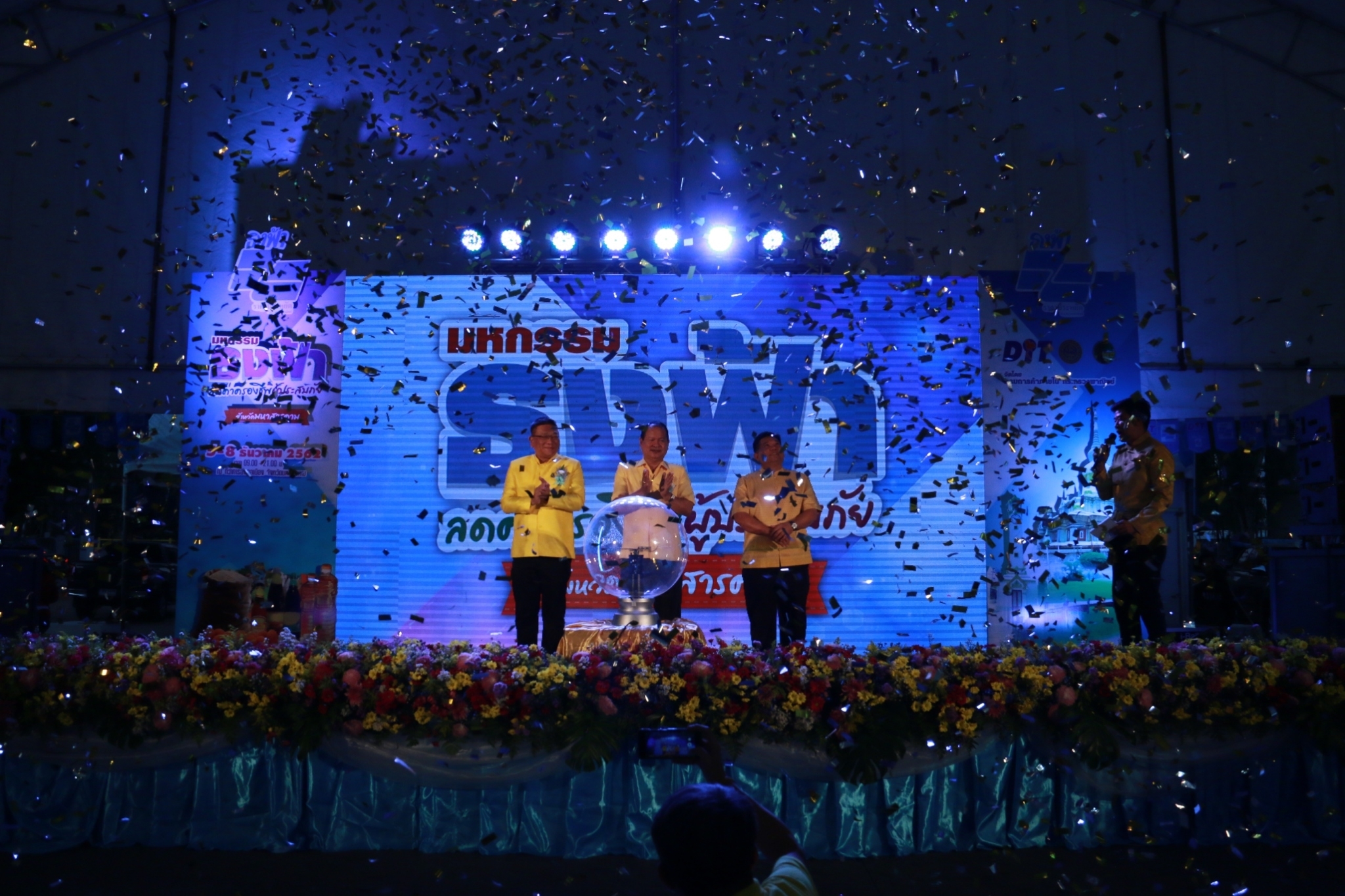 อธิบดีกรมการค้าภายใน เป็นประธานเปิดงานมหกรรมธงฟ้าลดค่าครองชีพผู้ประสบภัยจังหวัดมหาสารคาม