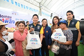 มหกรรมธงฟ้าขับเคลื่อนเศรษฐกิจภูมิภาค จ.ฉะเชิงเทรา ภายใต้โครงการ "เปิดเทอม เติมพลัง"