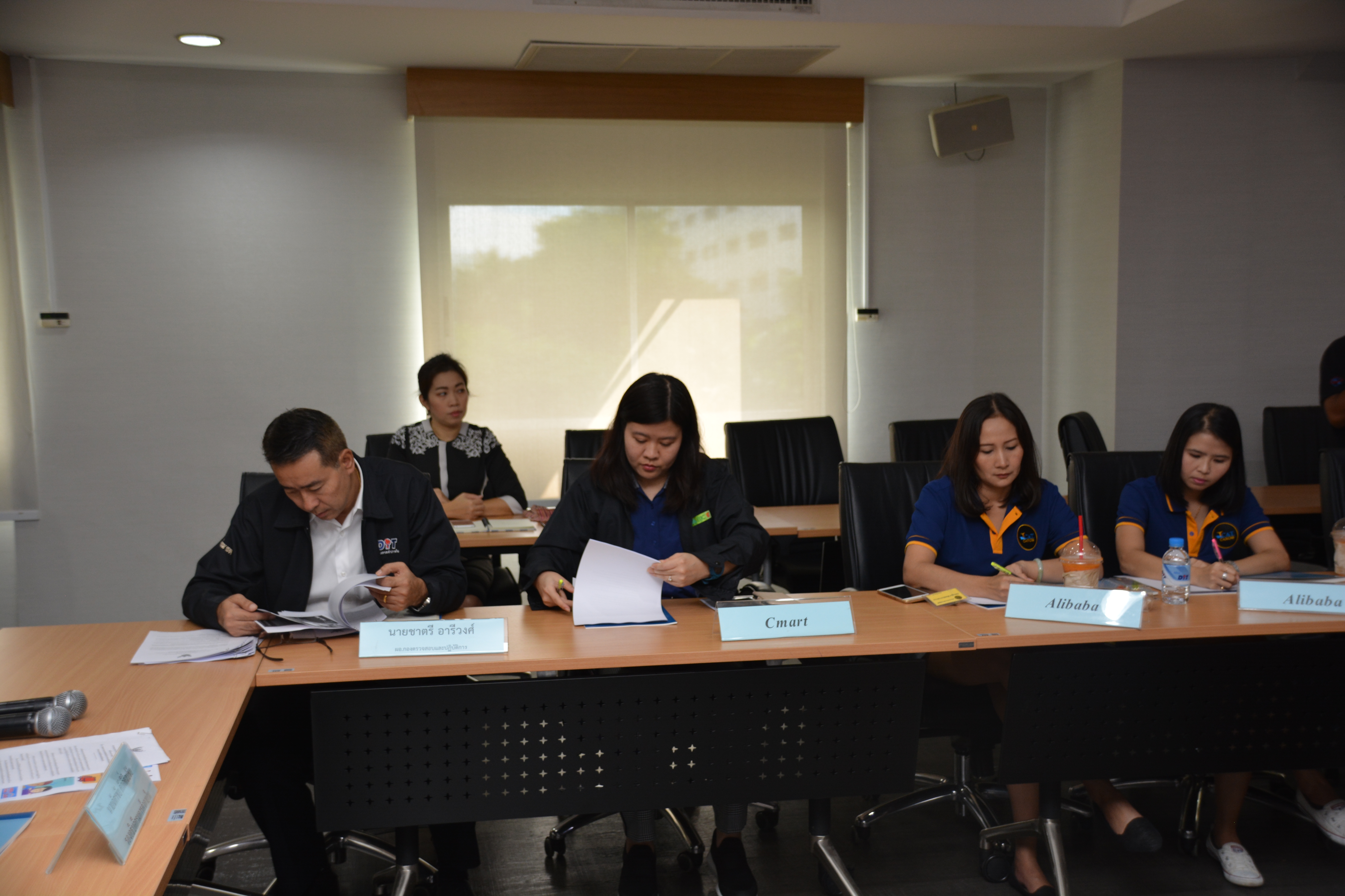 การประชุมชี้แจงผู้ประกอบธุรกิจนำเข้า/ขายเครื่องชั่ง ผ่านทางระบบออนไลน์