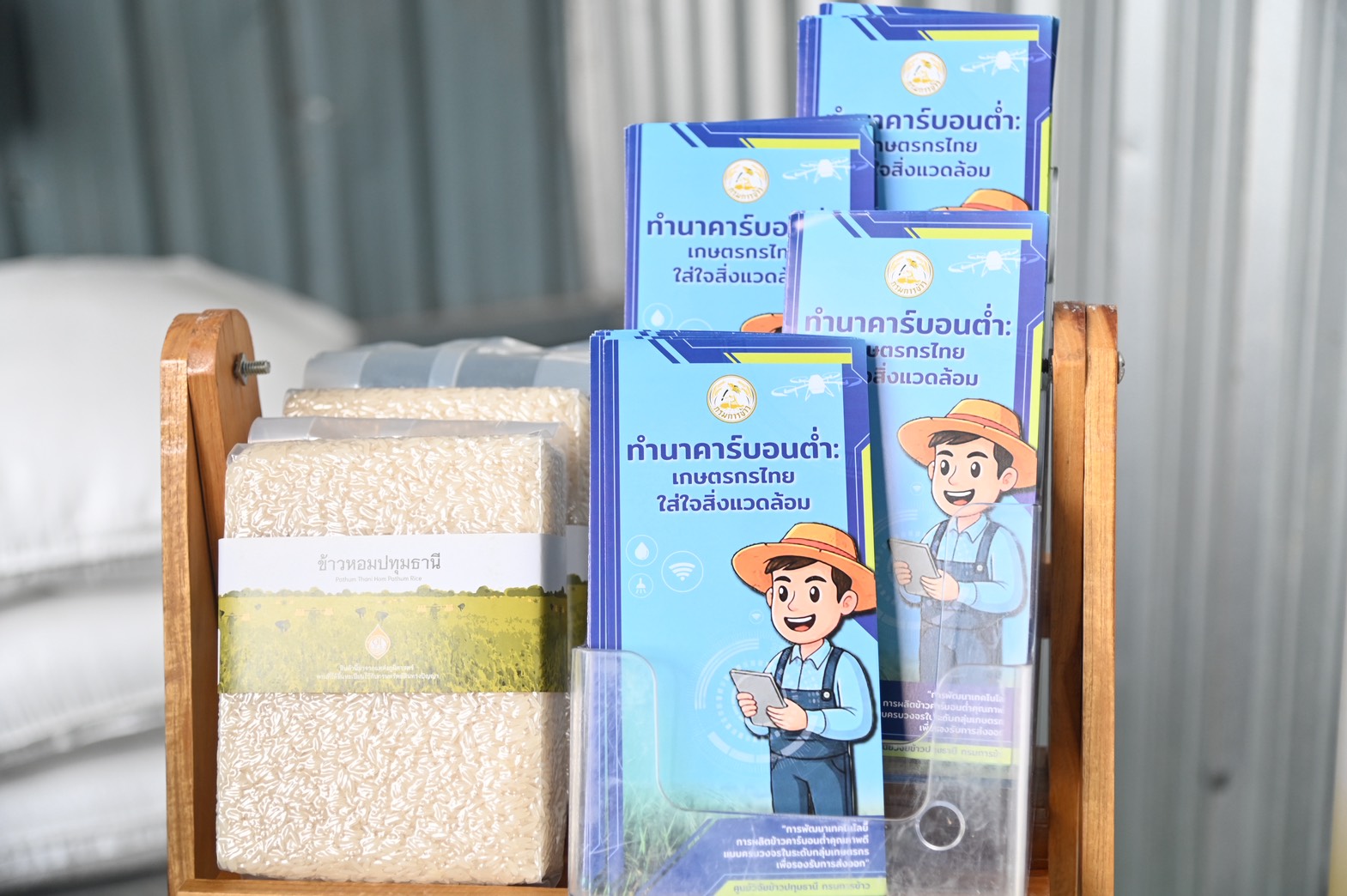 ข่าวเลขที่ 92/2569 DIT X NARA Group ยกระดับ “ข้าวประณีต” สู่เมนู “ข้าวแช่นารา” ชูอัตลักษณ์ข้าวไทยคุณภาพสูง สร้างประสบการณ์พรีเมียมรับฤดูร้อน (20 มีนาคม 2569)