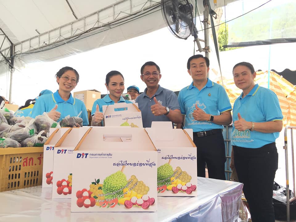 กรมการค้าภายในแจกมังคุดเพื่อร่วมเฉลิมฉลองวันแม่แห่งชาติ 