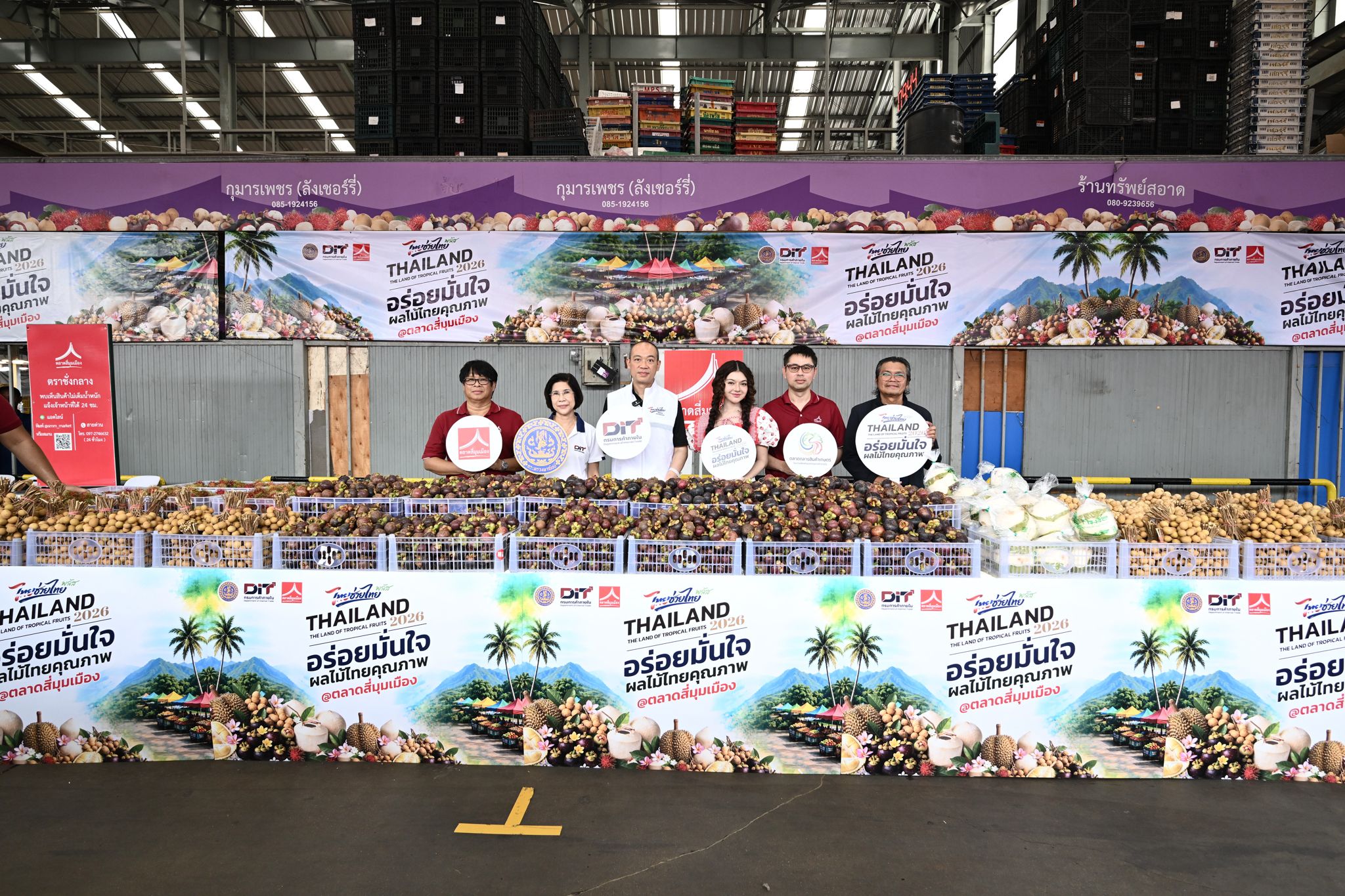 ข่าวเลขที่ 214/2569 กรมการค้าภายในเชื่อม “ตลาดมรกต–ตลาดสี่มุมเมือง” ขยายช่องทางผลไม้ใต้ ดึงตลาดต้นทาง–ปลายทางสร้างดีมานด์ รองรับผลผลิตสู่ผู้บริโภค (29 สิงหาคม 2569)