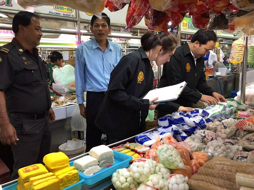 22923_ตรวจสารตกค้าง.jpg