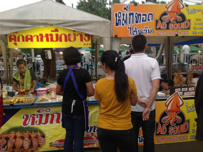 45532_ร้านขายหมึกทอด.JPG