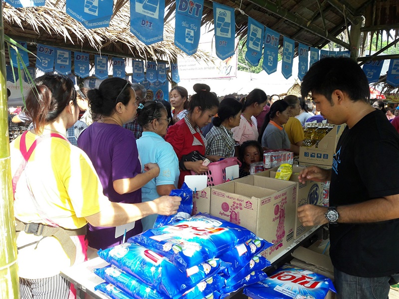 23059_สินค้าธงฟ้า.jpg