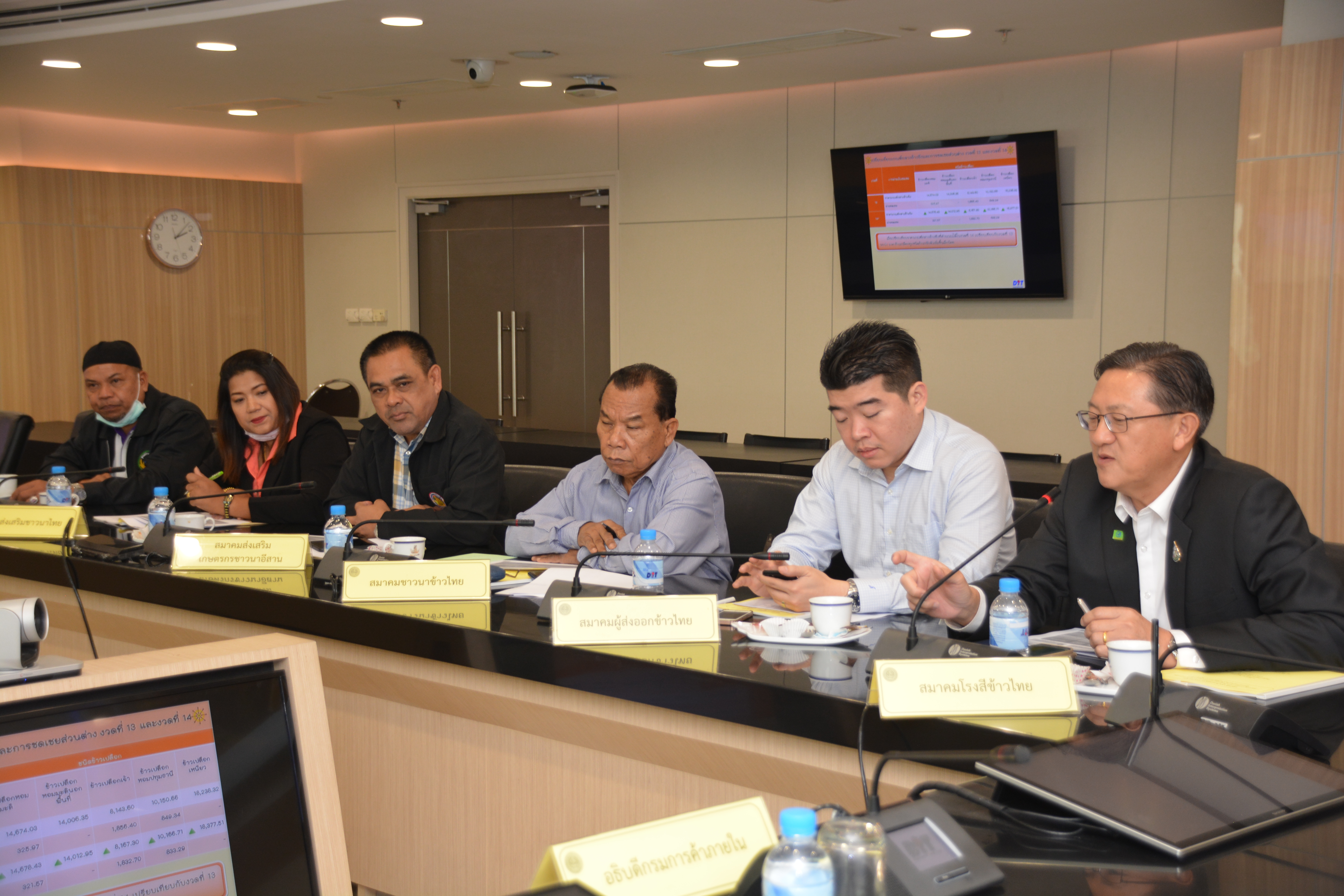 ประชุมคณะอนุกรรมการกำกับดูแลและกำหนดเกณฑ์กลางอ้างอิงโครงการประกันรายได้ผู้ปลูกข้าว