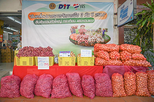 ขับเคลื่อนมาตรการจัดการพืช 3 หัว