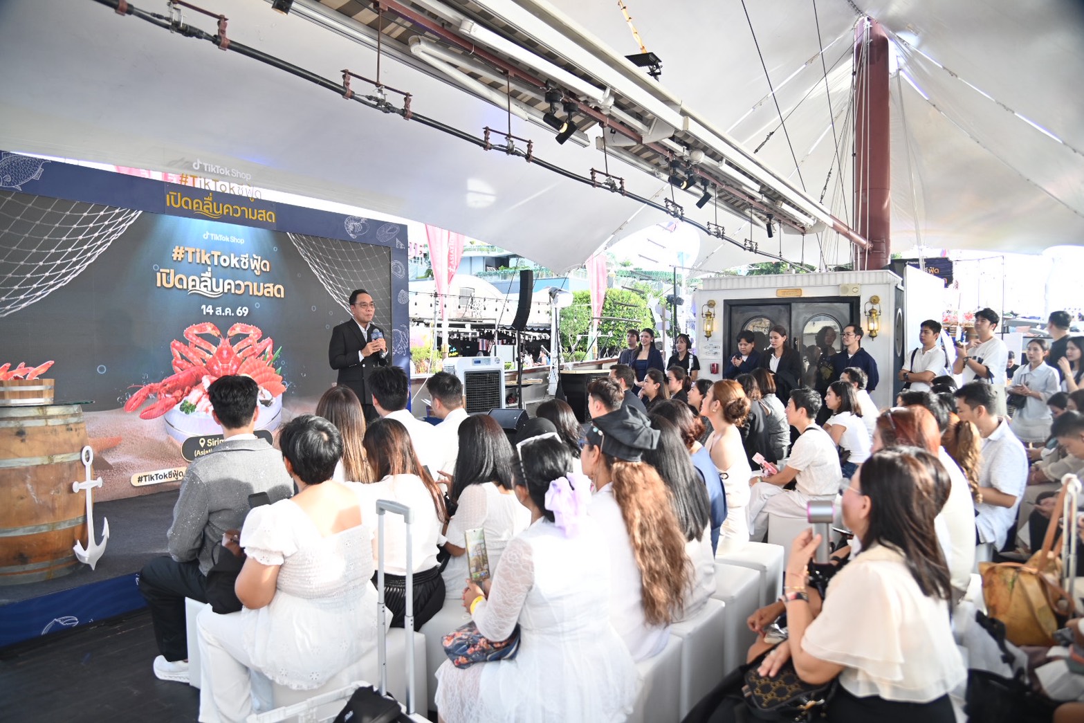 กรมการค้าภายในเปิดงาน “#TikTokซีฟู้ด เปิดคลื่นความสด”