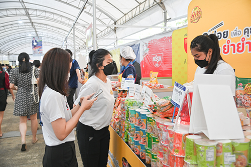 พาณิชย์ลดราคา!...ช่วยประชาชน LOT22