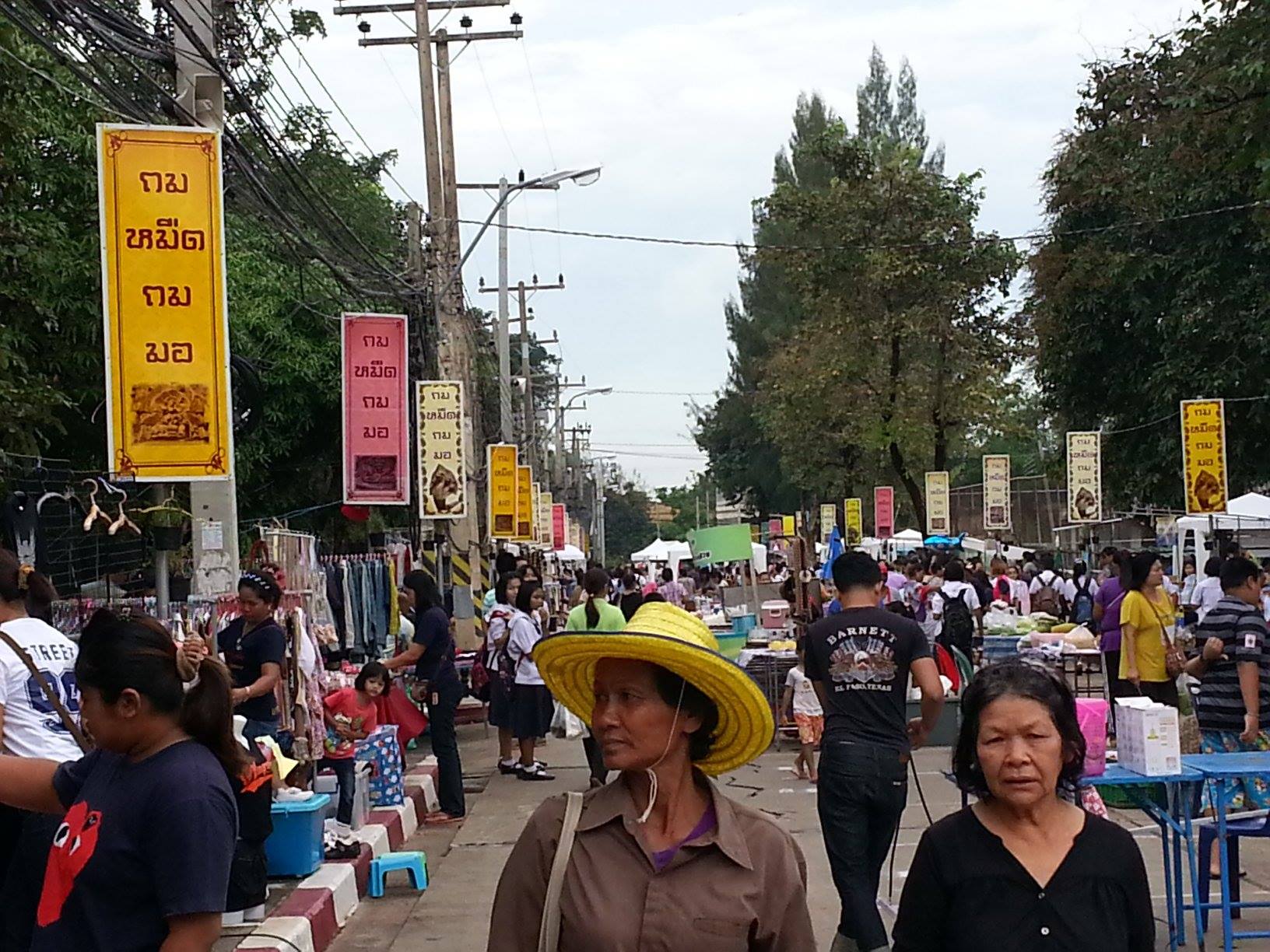45920_ภาพรวมตลาด.jpg