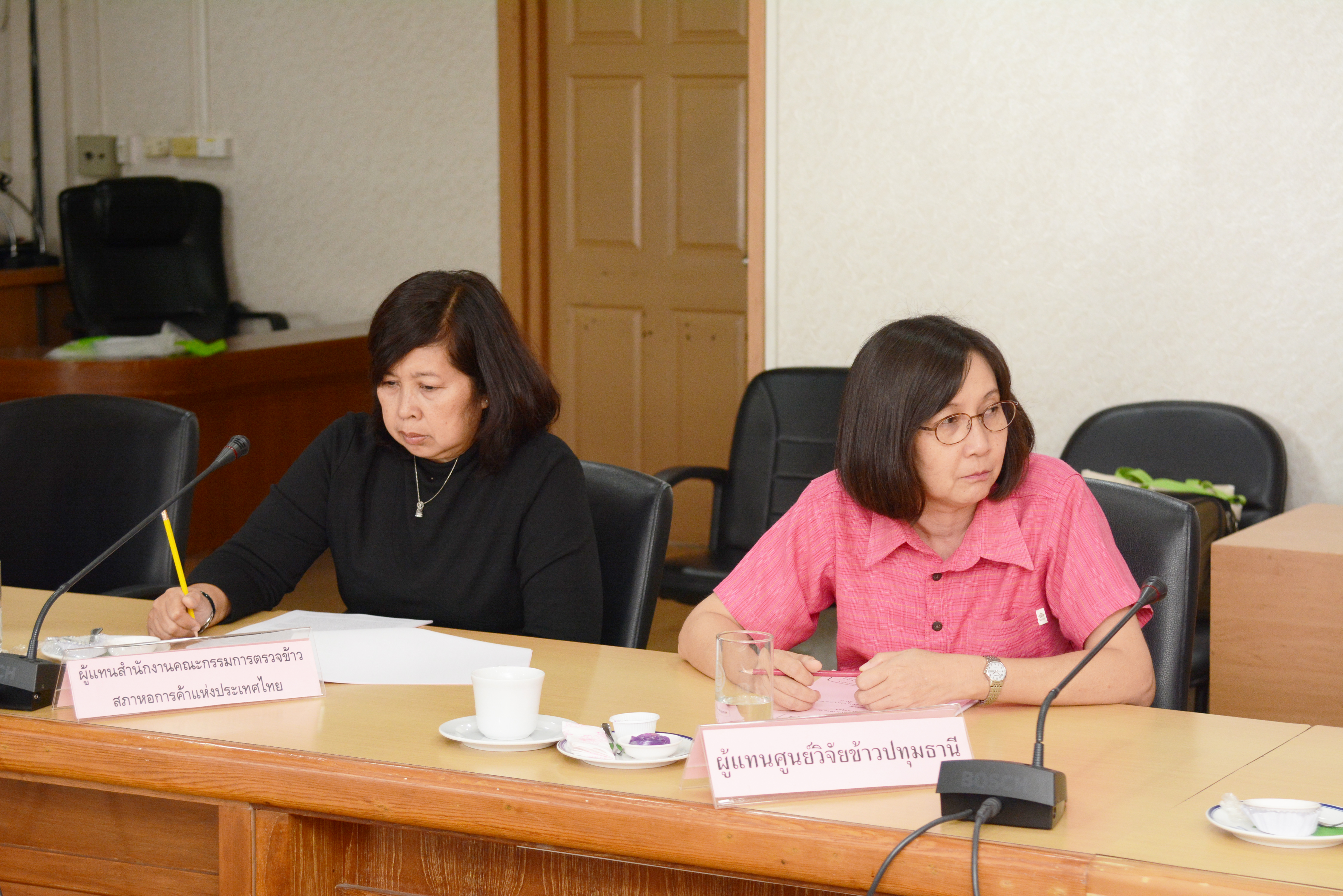 ประชุมคณะกรรมการตรวจสอบข้าวหอมมะลิบรรจุถุง