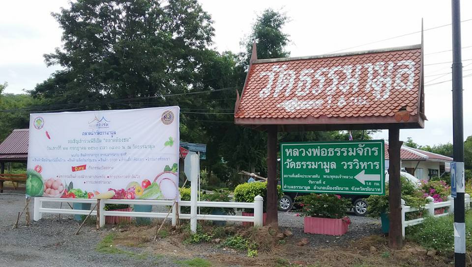 46340_ทางเข้า.jpg