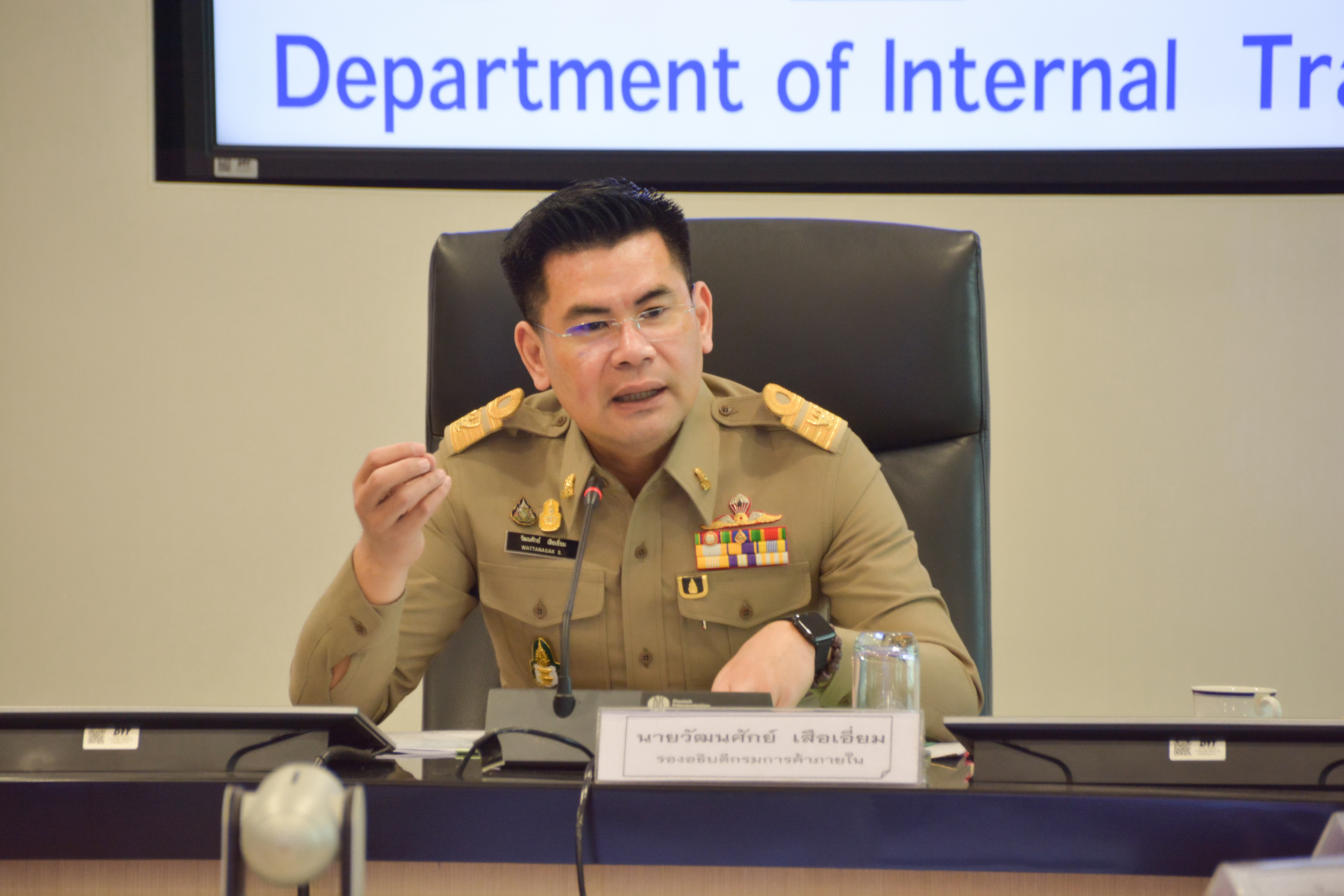 การประชุมคณะที่ปรึกษาภาคประชาชน และคณะกรรมการประสานการดำเนินงาน