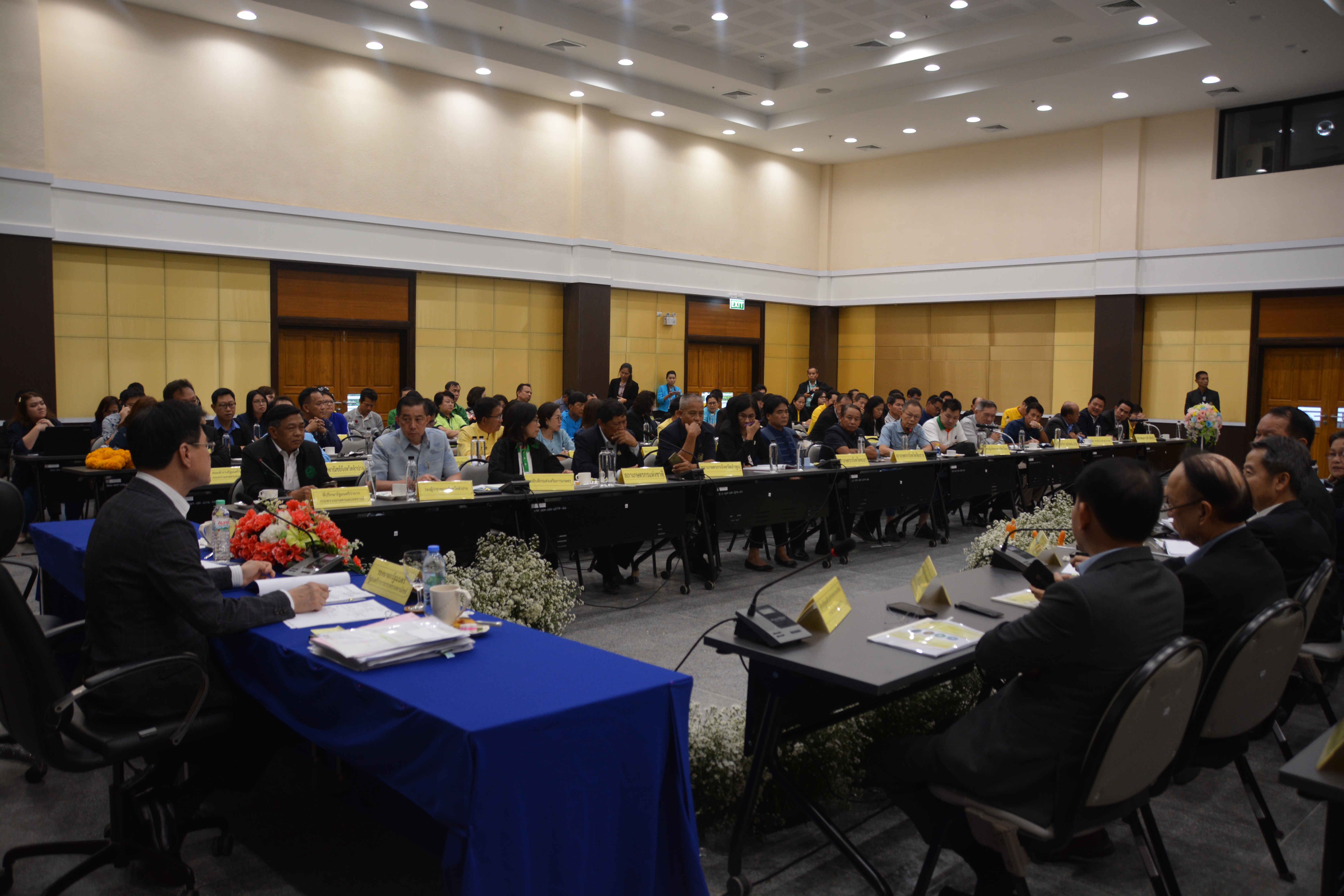 ประชุมหารือแนวทางการประกันรายได้เกษตรกรผู้ปลูกข้าวโพดเลี้ยงสัตว์