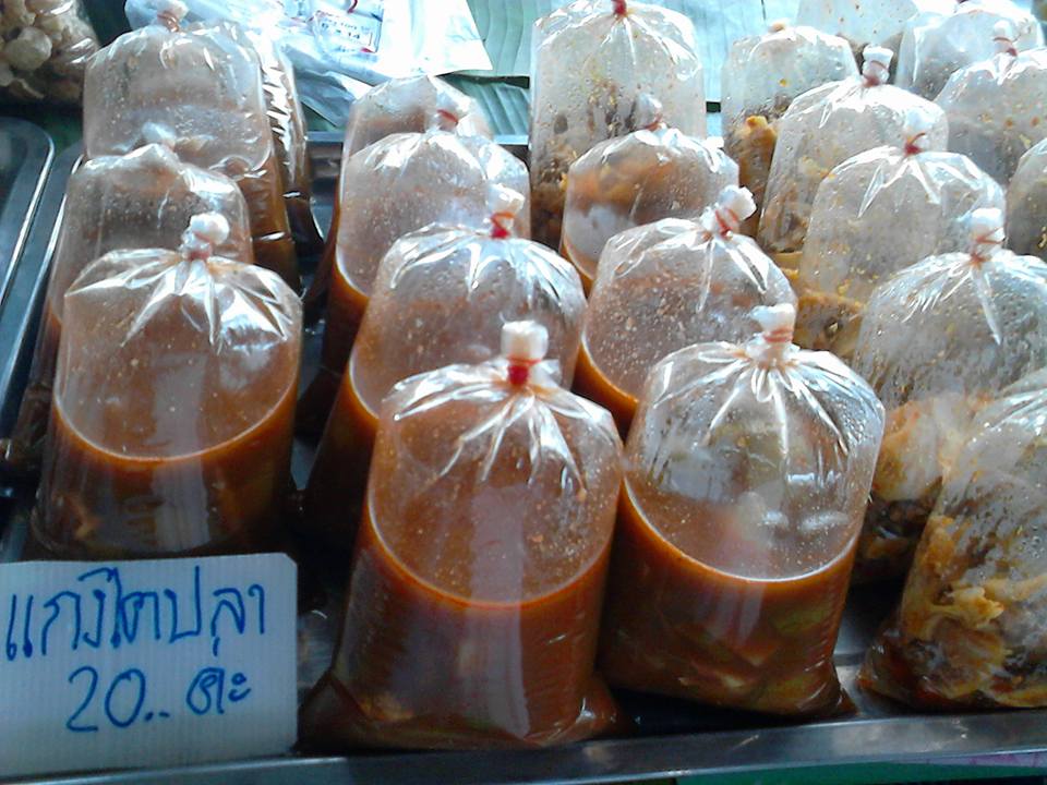 23544_แกงถุง.jpg