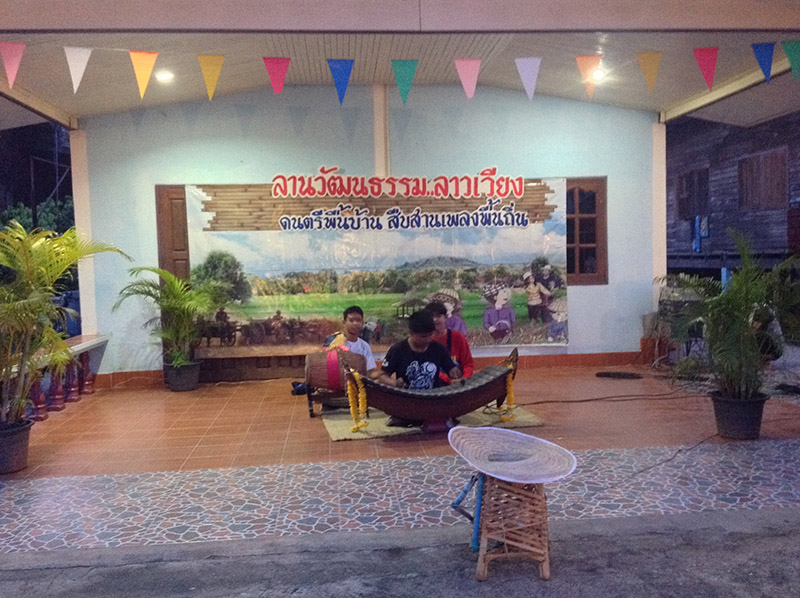 45632_ลานวัฒนธรรมดนตรีพื้นบ้าน.JPG