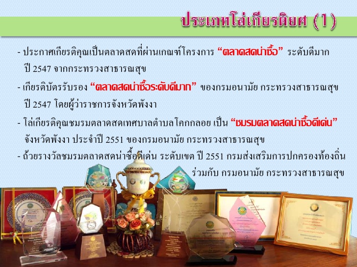 44412_ประกาศรางวัล.jpg