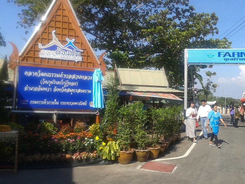 614_ป้ายตลาดต้องชม.jpg