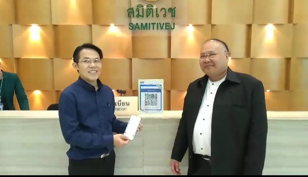รองอธิบดีกรมการค้าภายใน ลงพื้นที่ติดตามการแสดงคิวอาร์โค้ด ของโรงพยาบาลเอกชนในพื้นที่จังหวัดชลบุรี