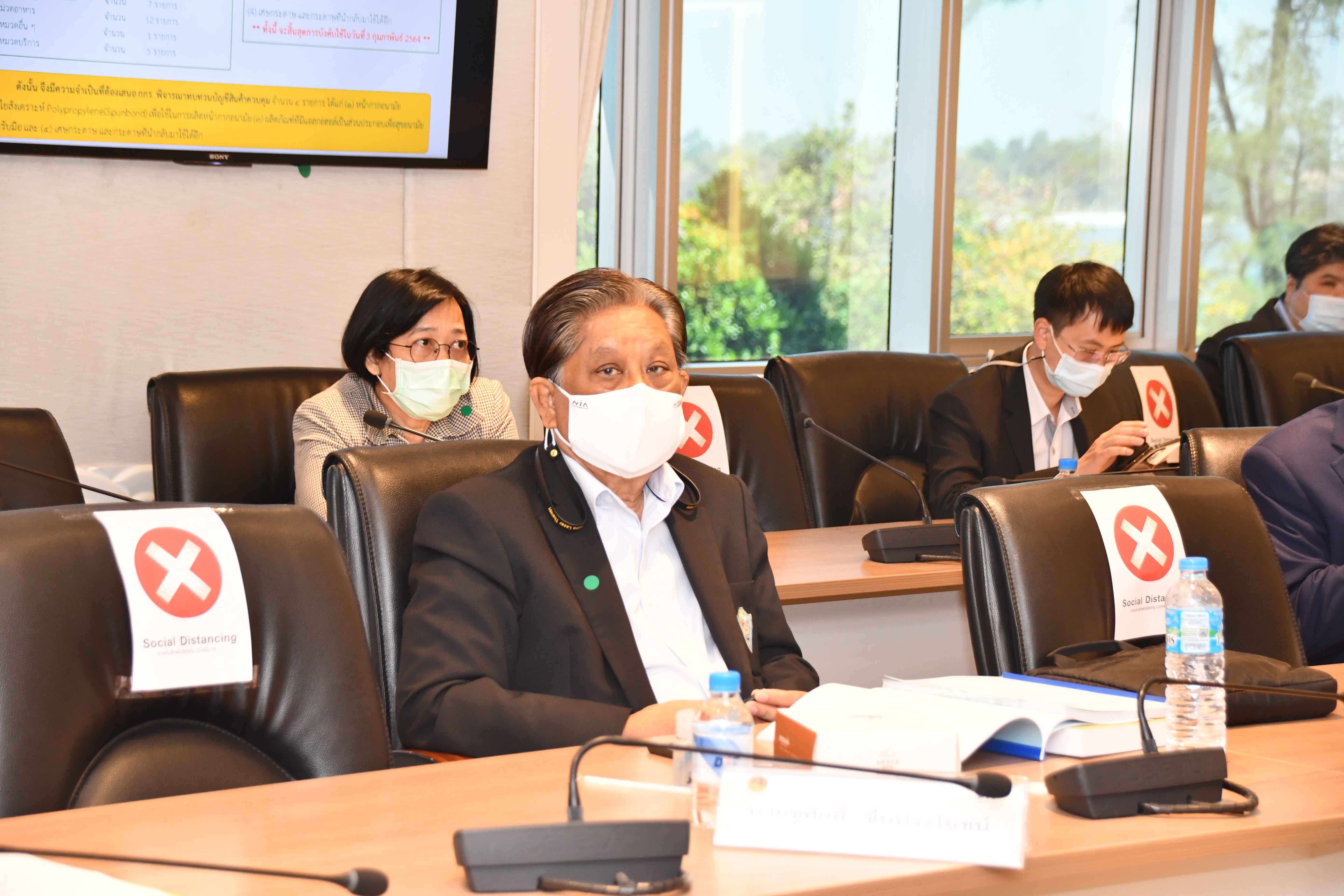 อธิบดีร่วมประชุมคณะกรรมการกลางว่าด้วยราคาสินค้าและบริการ (กกร.)