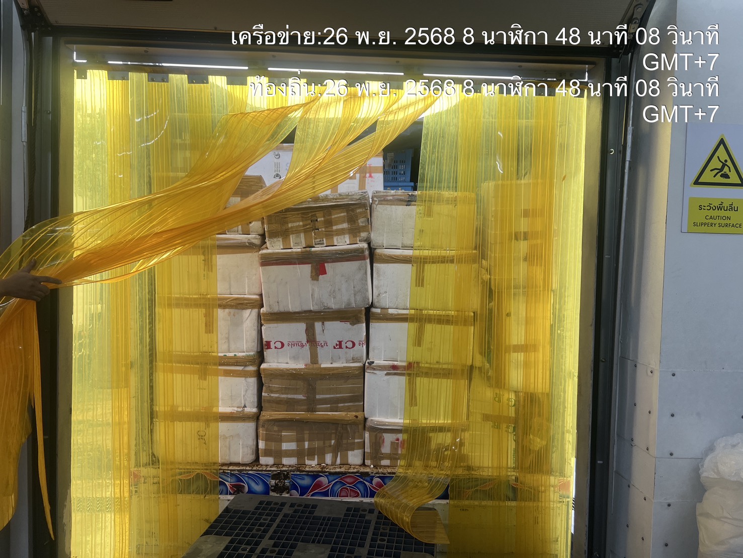 ข่าวเลขที่ 41/2569 War Room พาณิชย์ เร่งช่วยผู้ประสบอุทกภัยภาคใต้ เชื่อม ศป.กฉ. – สั่งการพาณิชย์จังหวัดลงพื้นที่เต็มกำลัง เร่งเติมสินค้าบรรเทาความเดือดร้อน และเตรียมฟื้นฟูเศรษฐกิจทันที (27 พฤศจิกายน 2568)