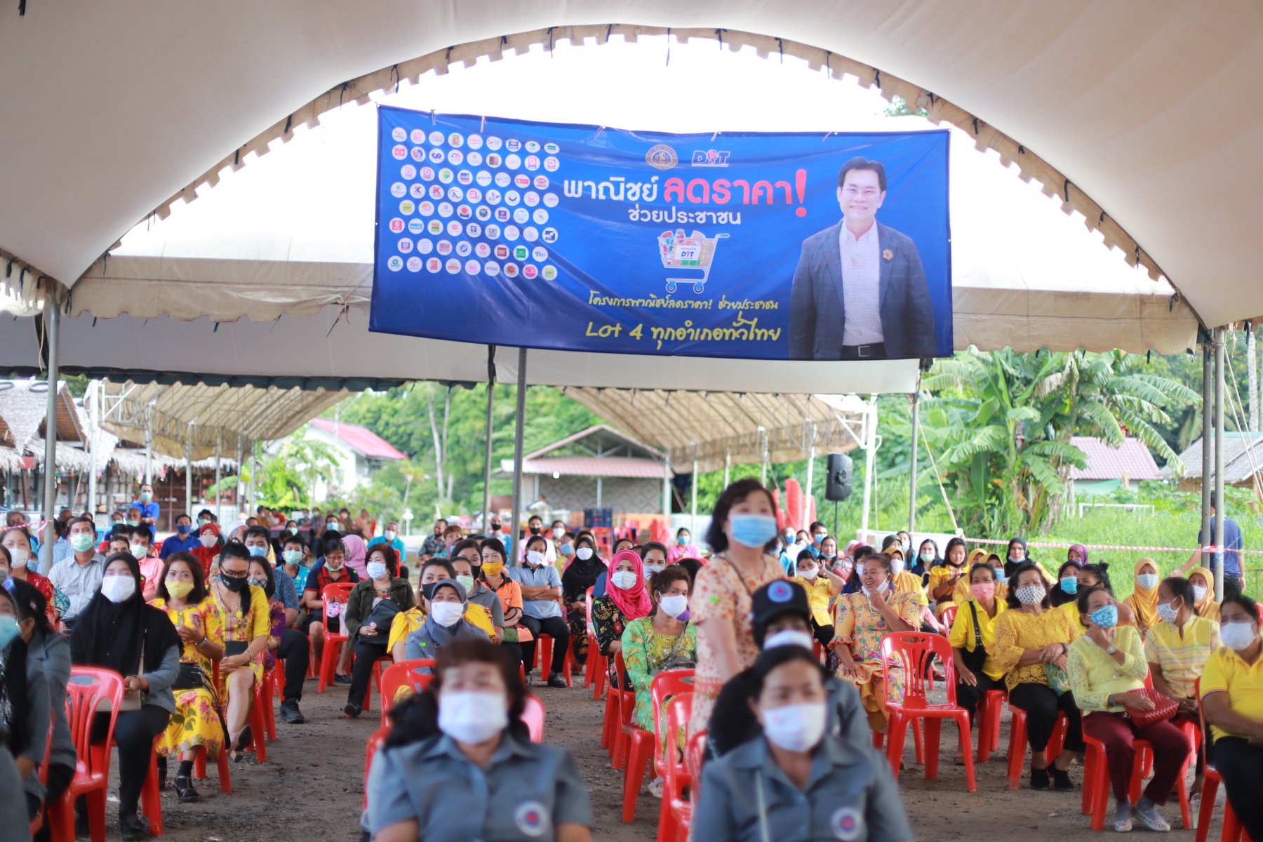 รัฐมนตรีว่าการกระทรวงพาณิชย์ลงพื้นที่ภาคใต้