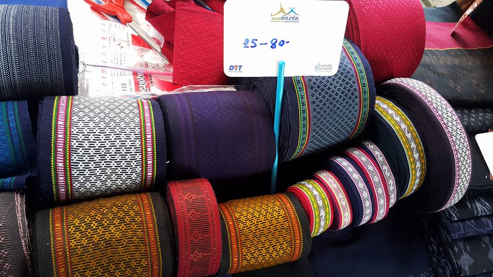 22826_ผ้าพื้นเมือง.jpg