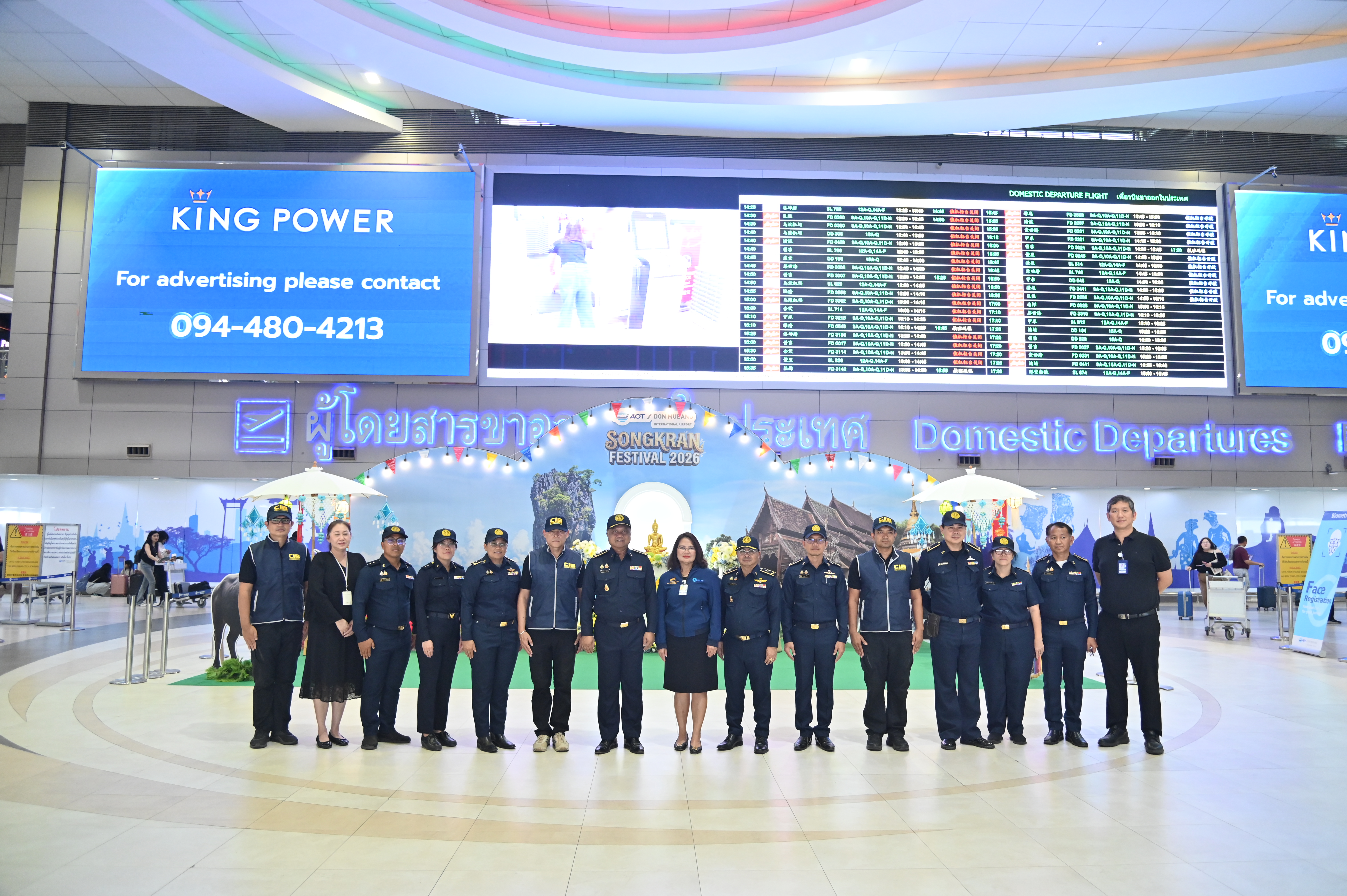 DIT ลงพื้นที่ตรวจสอบรักษาความเป็นธรรมทางการค้า ช่วงเทศกาลสงกรานต์ 2569