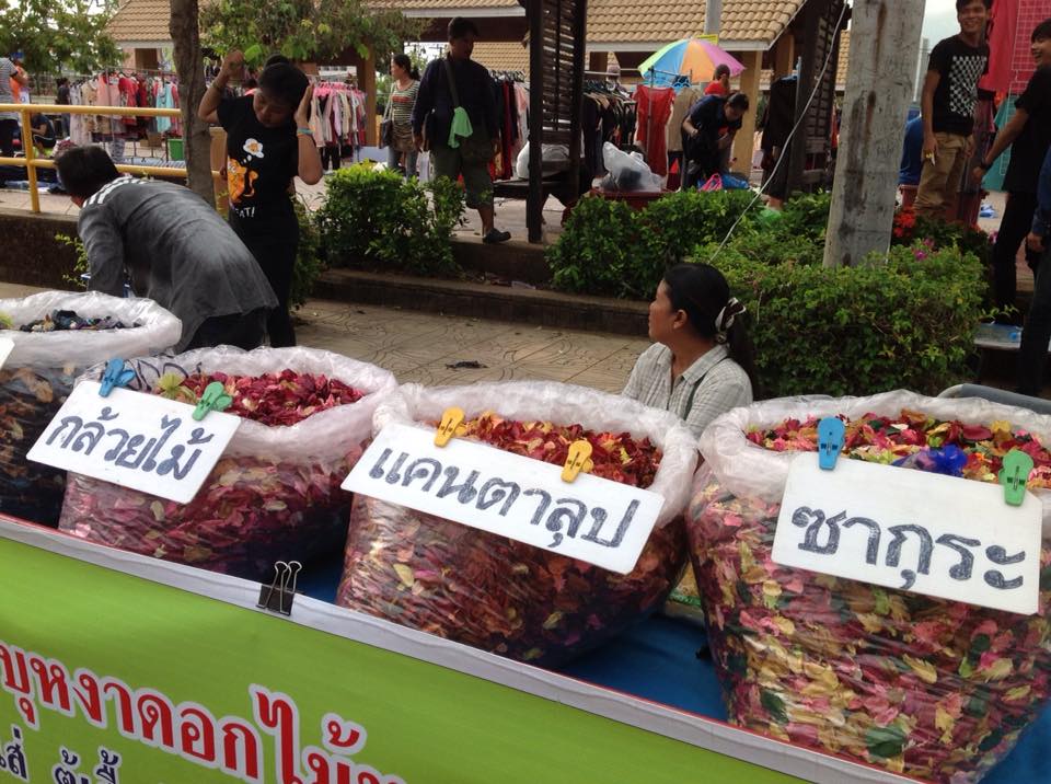23077_แผงค้า ดอกไม้.jpg