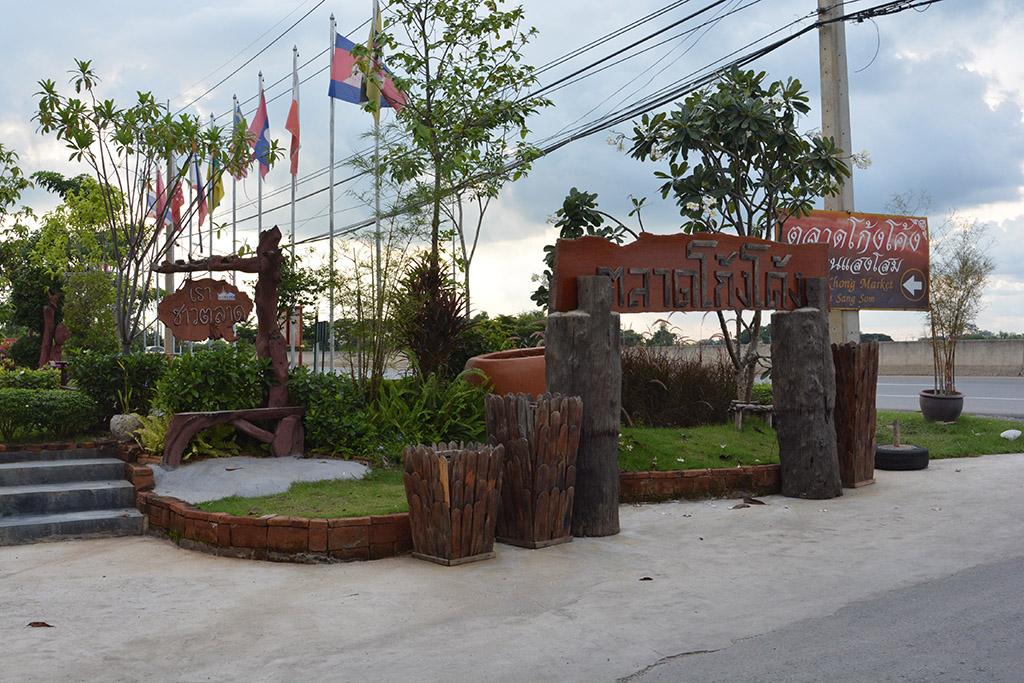 33407_ทางเข้า.JPG